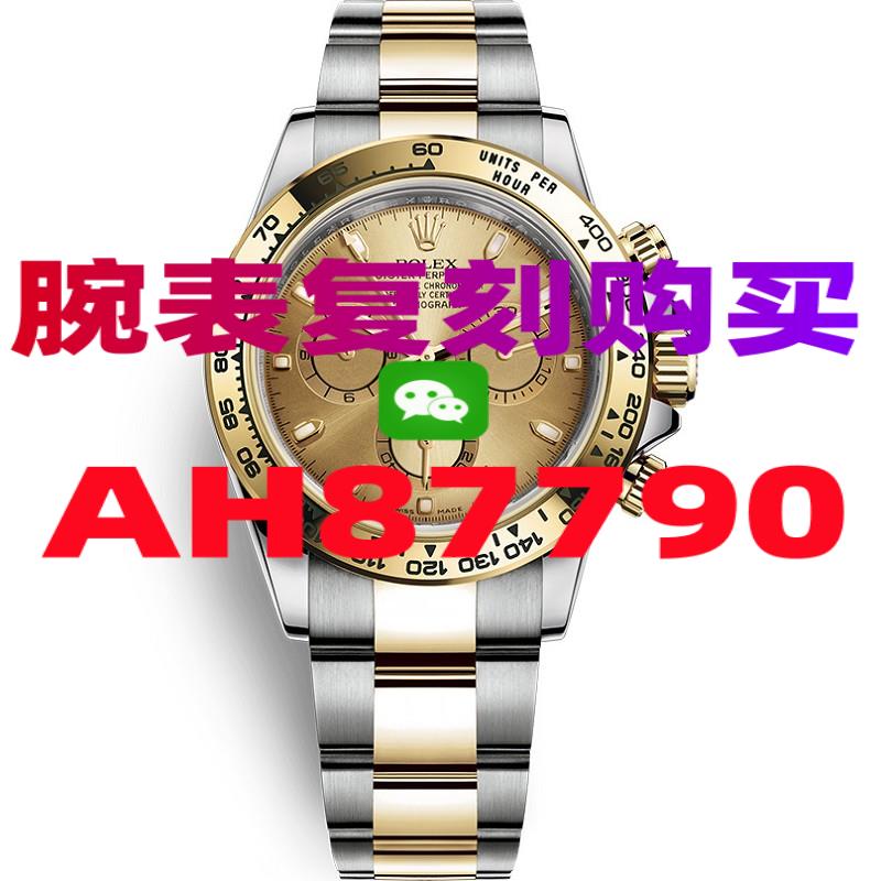 最好的高仿手表价格