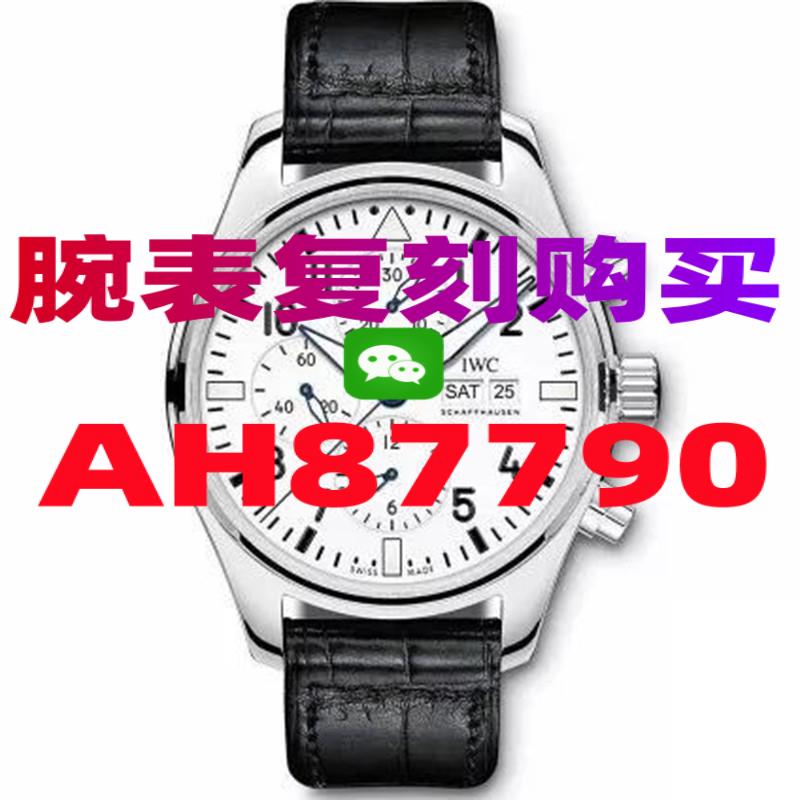 阿玛尼复刻手表去哪个网站买-高仿手表|精仿手表 |一比一复刻世界名表价格