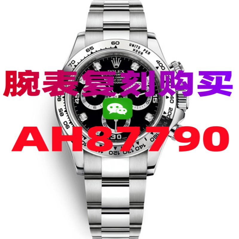 复刻浪琴手表购买渠道在哪里买全网靠谱-高仿手表|精仿手表 |一比一复刻世界名表价格