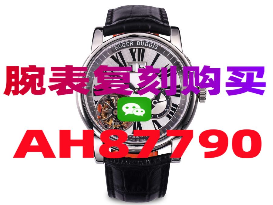 网上卖的精仿手表怎么样多少钱一块