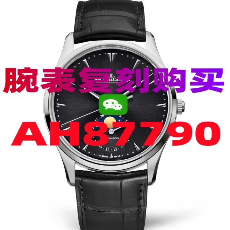 复刻腕表一件代发商家-高仿手表|精仿手表 |一比一复刻世界名表价格