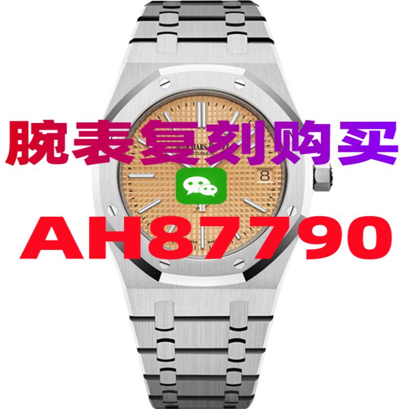 最值得买的高仿表价格及
