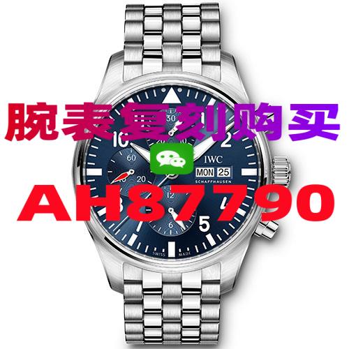 精仿iwc万国表，万国高仿腕表