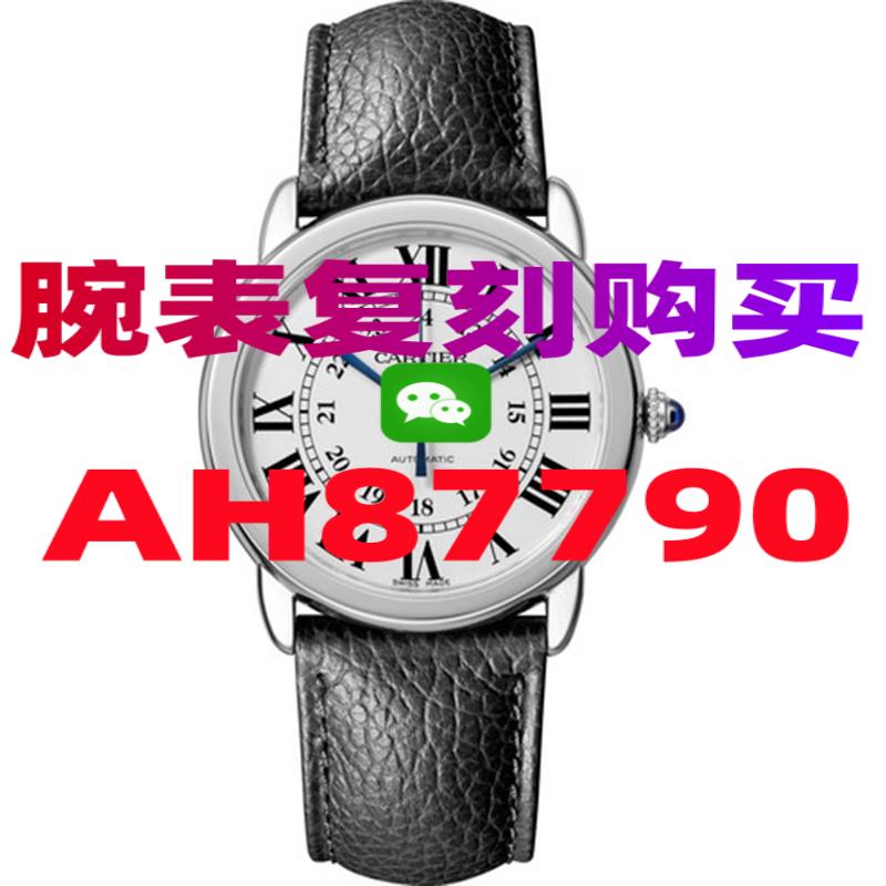 复刻腕表哪里能买到-高仿手表|精仿手表 |一比一复刻世界名表价格