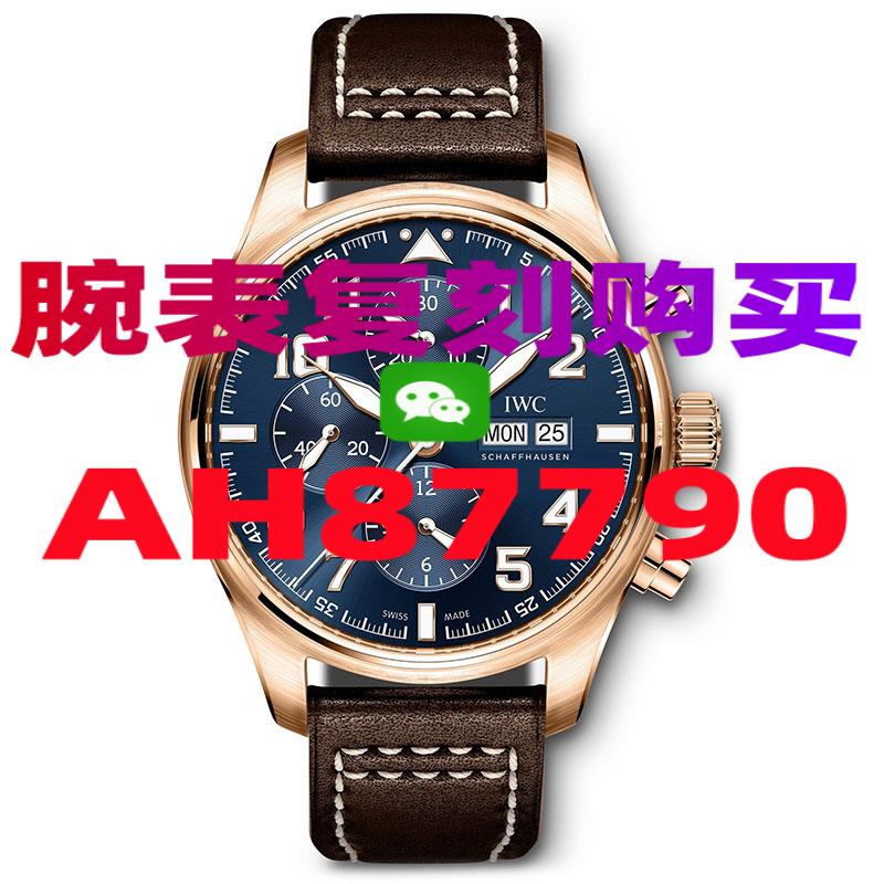 万国复刻表什么地方能买到-高仿手表|精仿手表 |一比一复刻世界名表价格