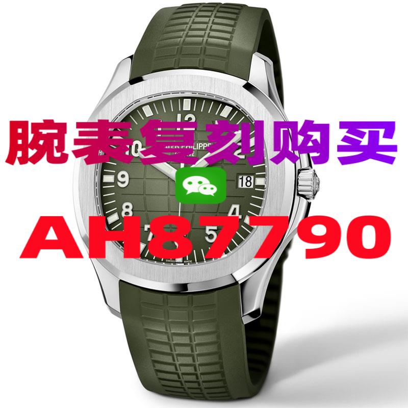 高仿手表的机芯是什么地方产的价位
