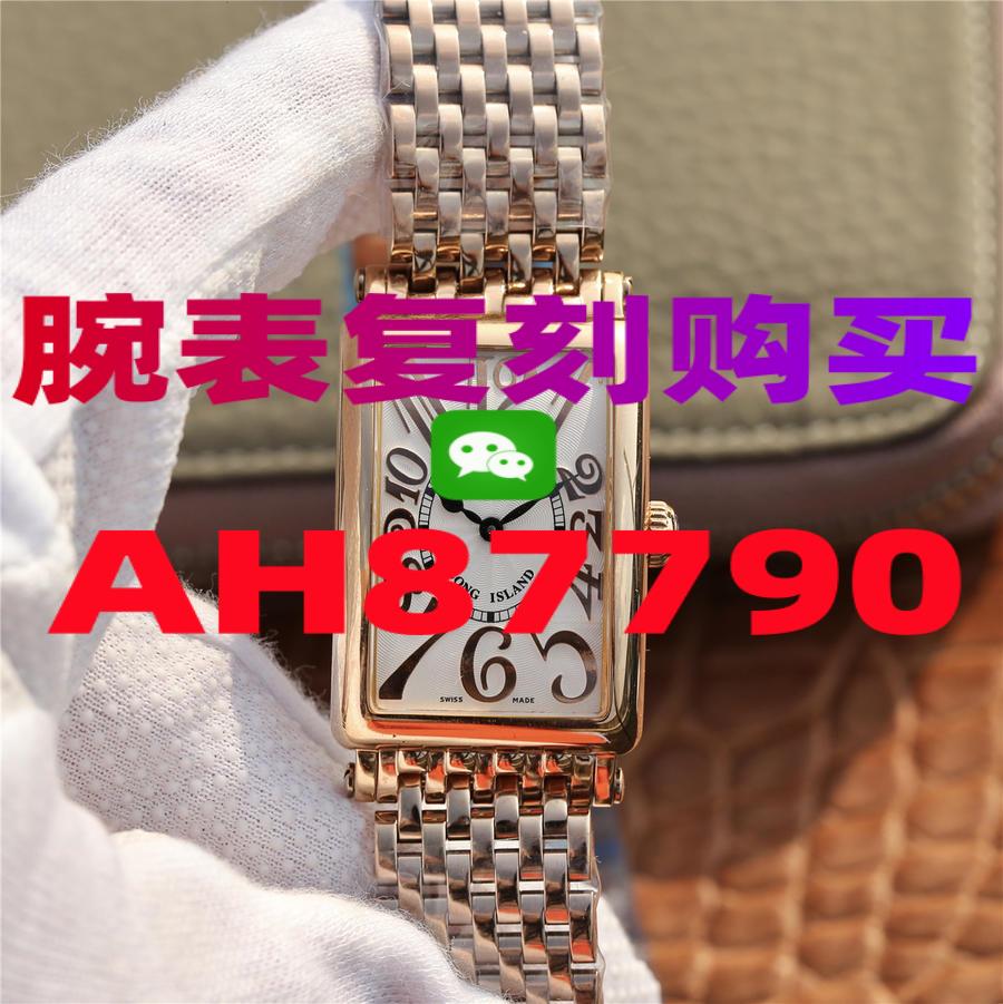 高仿手表多少钱的比较好价格