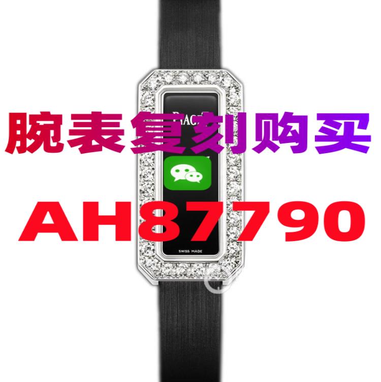 高仿表付定金靠谱吗多少钱