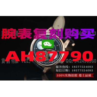 高仿欧米茄海马600手表在哪有卖-高仿手表|精仿手表 |一比一复刻世界名表价格