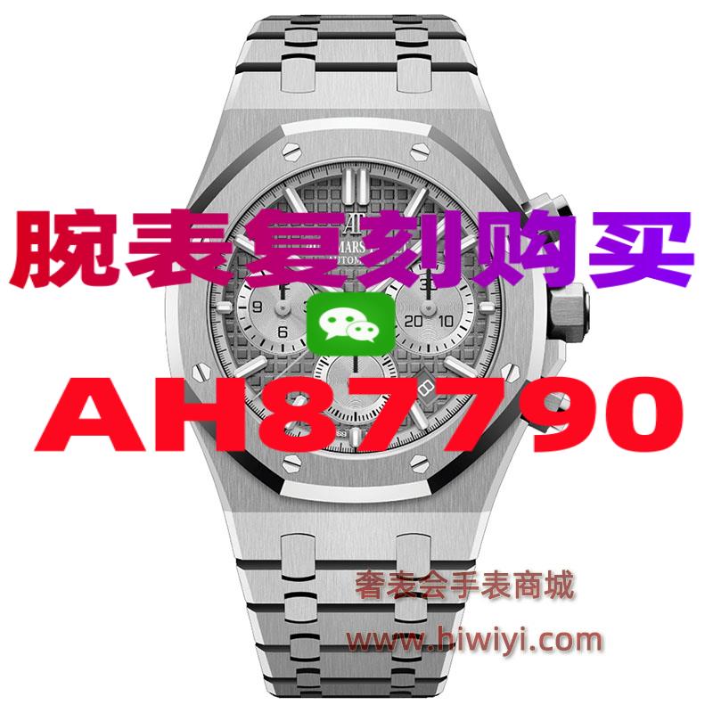 高仿手表多少钱的比较好报价