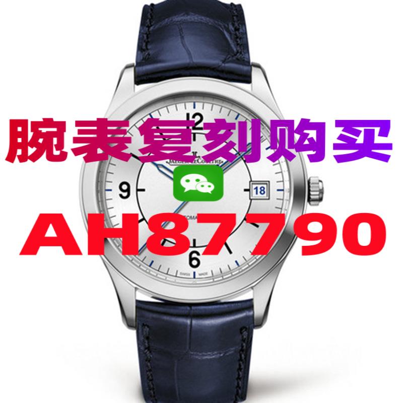 万国复刻表去哪购买，三个渠道-高仿手表|复刻手表|一比一手表|复刻名表|复刻名牌手表