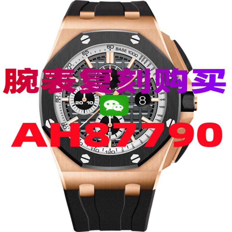 高仿积家月相大师价格多少钱-高仿手表|精仿手表 |一比一复刻世界名表价格
