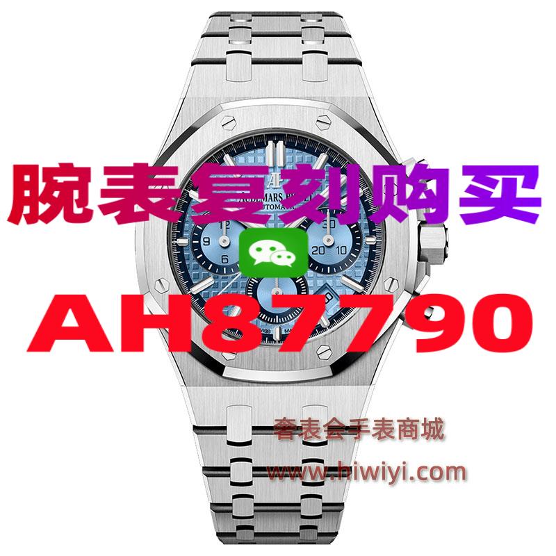 万国复刻表在哪里买最好-高仿手表|复刻手表|一比一手表|复刻名表|复刻名牌手表