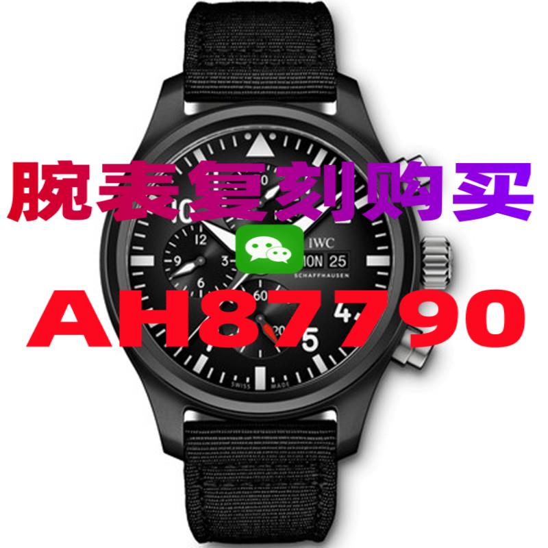 下复刻表在什么购买好-高仿手表|复刻手表|一比一手表|复刻名表|复刻名牌手表