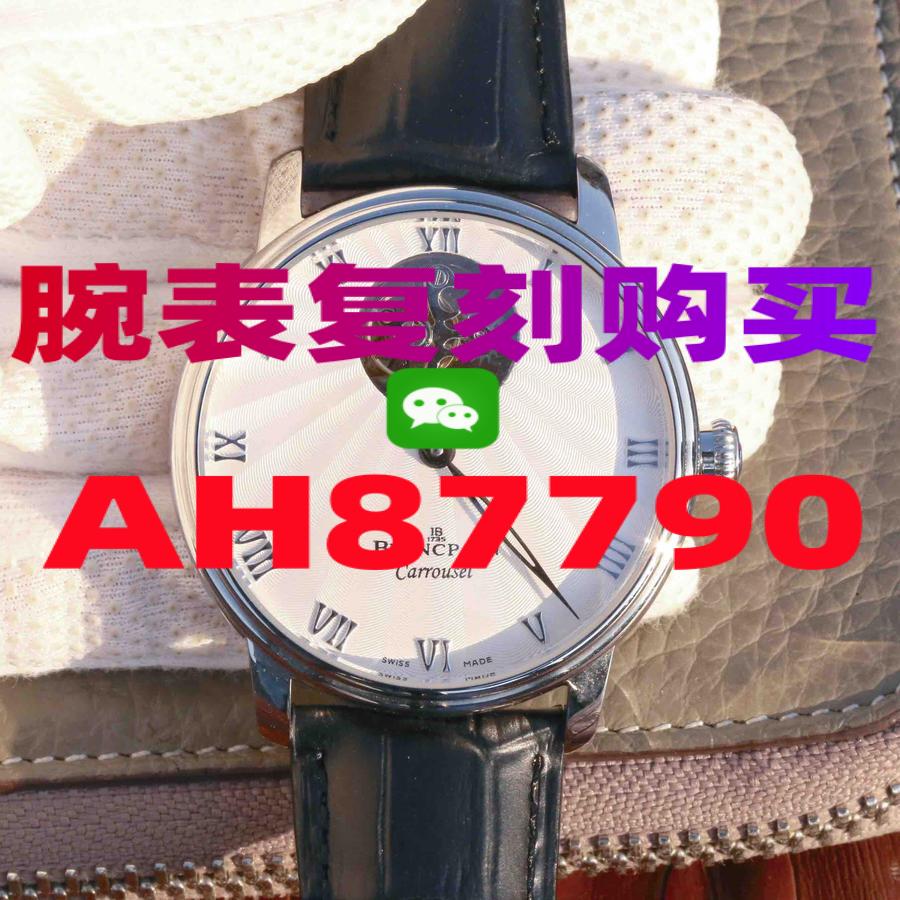 精仿劳力士机械男表价格最新价格