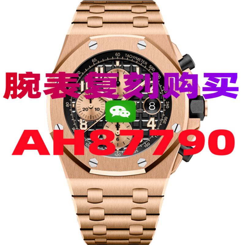 浪琴手表复刻-高仿手表|复刻手表|一比一手表|复刻名表|复刻名牌手表