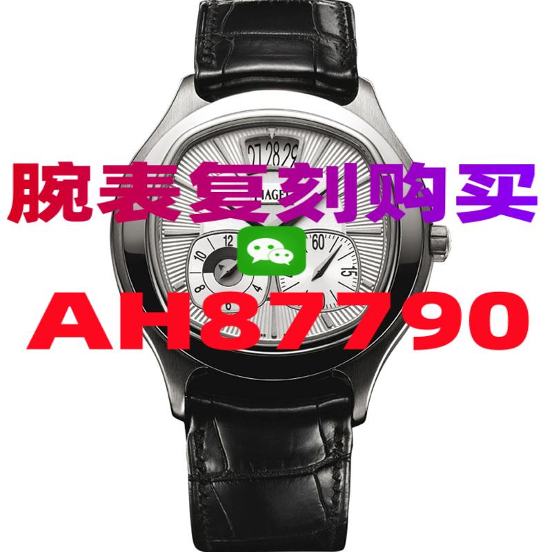 卡地亚复刻手表去哪个网站买-高仿手表|复刻手表|一比一手表|复刻名表|复刻名牌手表