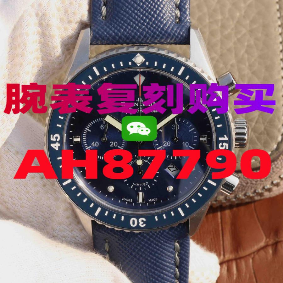 海马型欧米茄高仿的手表-高仿手表|复刻手表|一比一手表|复刻名表|复刻名牌手表