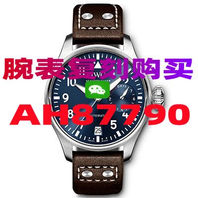 广州高仿表做的最好的在哪最新价格