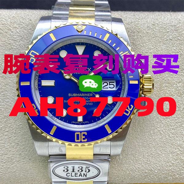 高仿浪琴手表在哪有卖-高仿手表|精仿手表 |一比一复刻世界名表价格