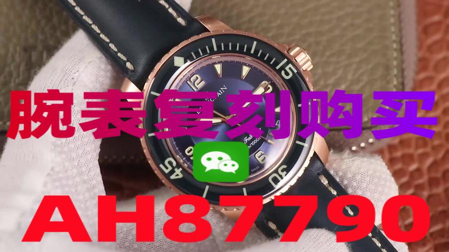 复刻卡地亚手表购买渠道在哪里买全网靠谱-高仿手表|复刻手表|一比一手表|复刻名表|复刻名牌手表
