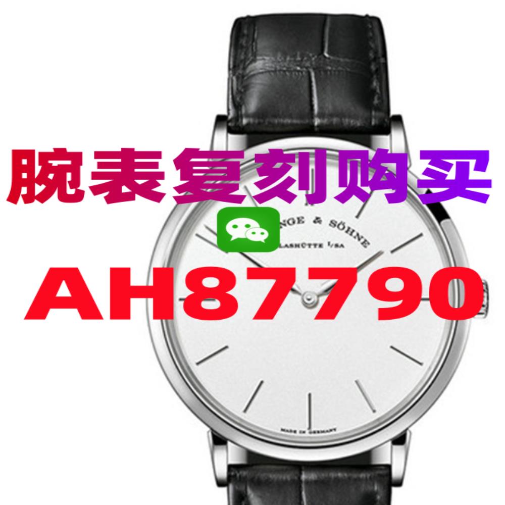 高仿手表厂家微信售价