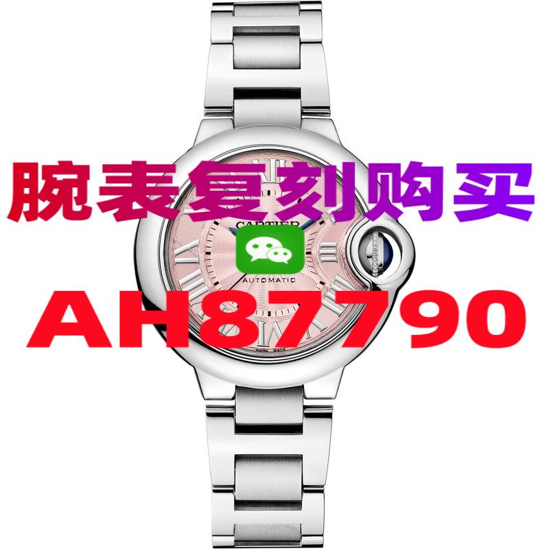 哪些表仿沛纳海，沛纳海424仿表价格