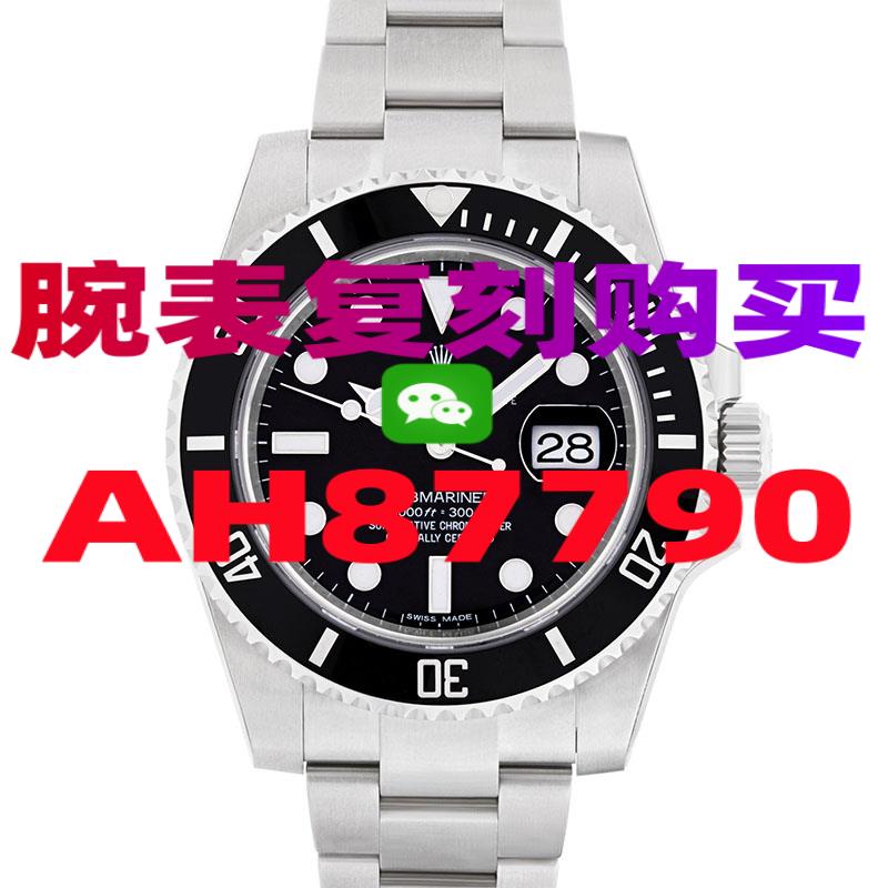 复刻浪琴手表去哪买啊-高仿手表|复刻手表|一比一手表|复刻名表|复刻名牌手表