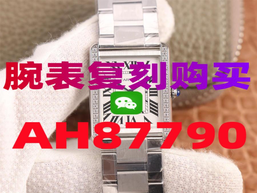 手表高仿分几个等级多少