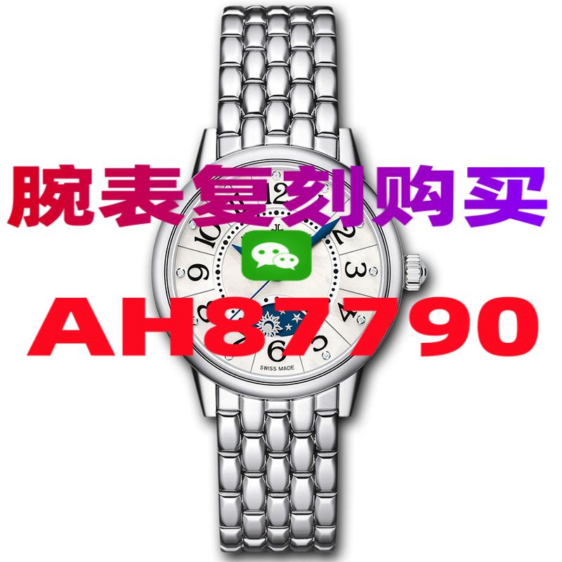 推荐10个购买浪琴高仿手表的渠道-高仿手表|精仿手表 |一比一复刻世界名表价格