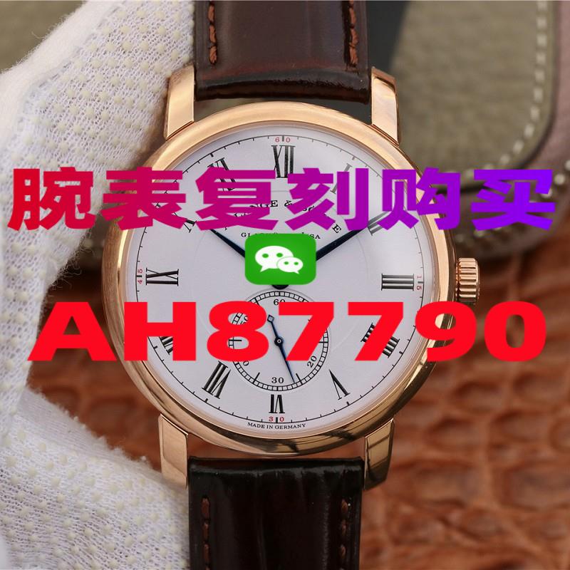 复刻积家手表哪里买-高仿手表|精仿手表 |一比一复刻世界名表价格