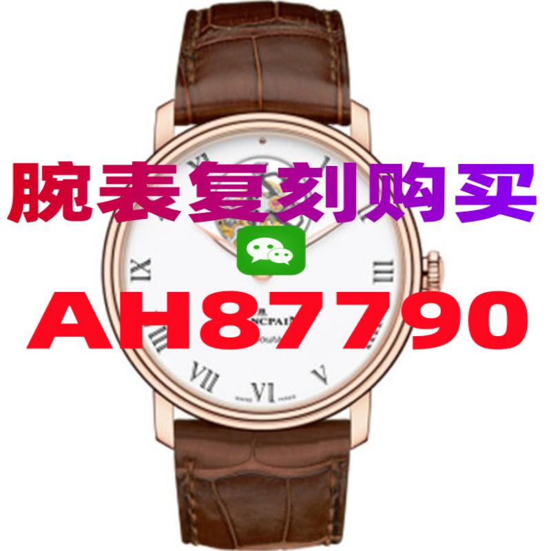 浪琴高仿哪里能买到请记住收藏这10个渠道-高仿手表|复刻手表|一比一手表|复刻名表|复刻名牌手表