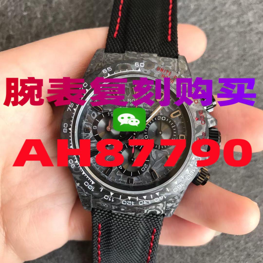 广州表城的仿表靠谱吗价格