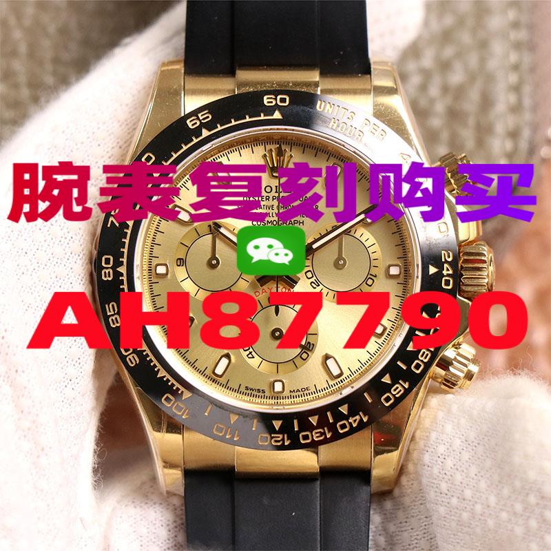 复刻卡地亚手表质量靠谱-高仿手表|复刻手表|一比一手表|复刻名表|复刻名牌手表