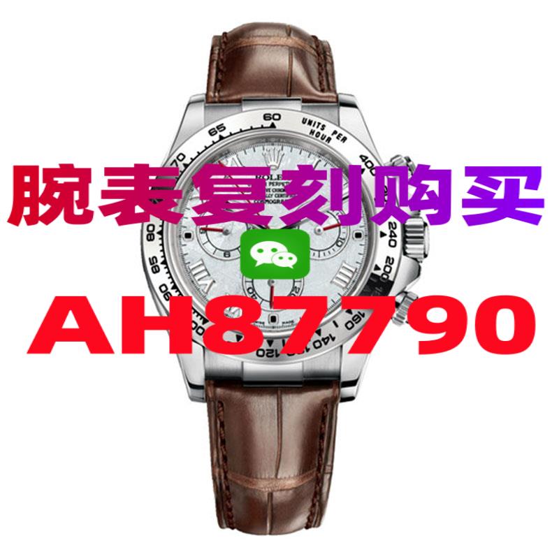 余文乐型迪通拿高仿的手表-高仿手表|复刻手表|一比一手表|复刻名表|复刻名牌手表