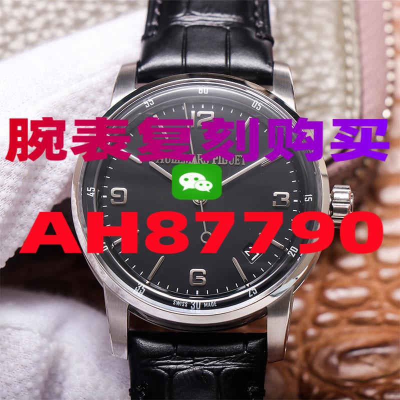 探寻复刻积家手表的购买渠道-高仿手表|精仿手表 |一比一复刻世界名表价格