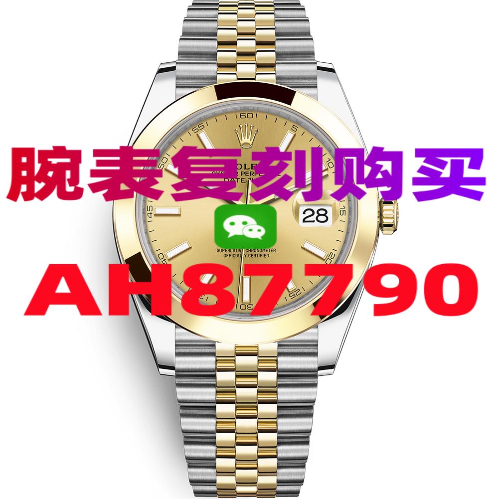高精仿欧米茄蝶飞手表去哪个网站买-高仿手表|复刻手表|一比一手表|复刻名表|复刻名牌手表