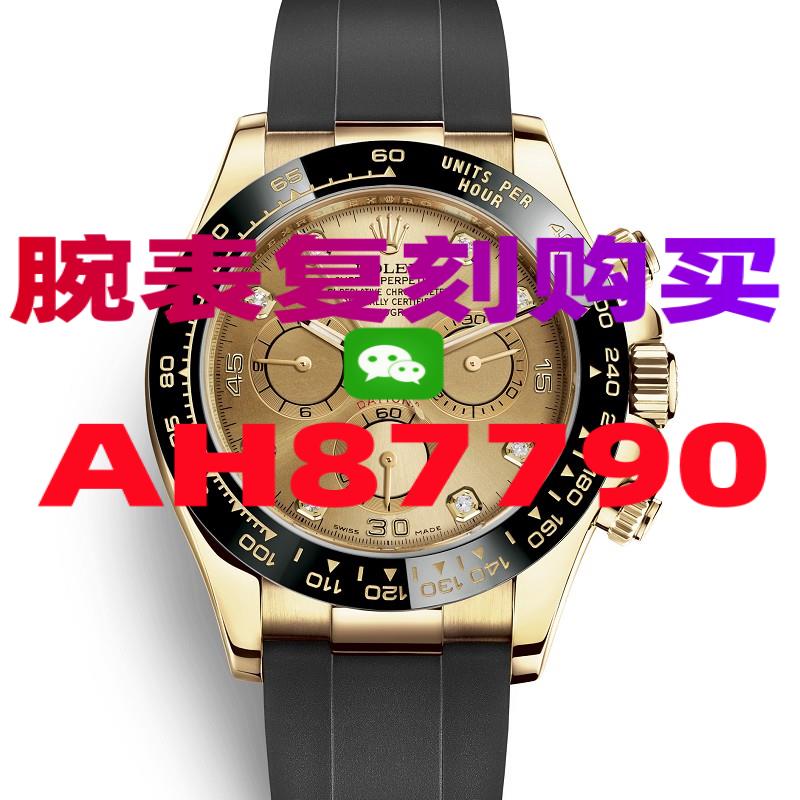 高仿手表价格一般多少厂家价格