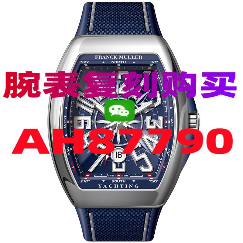 高仿a货手表跟正品手表的区别厂家价格