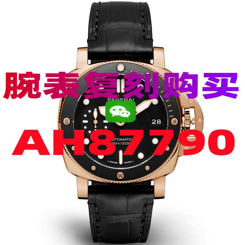 万国复刻表一般在哪里买-高仿手表|精仿手表 |一比一复刻世界名表价格