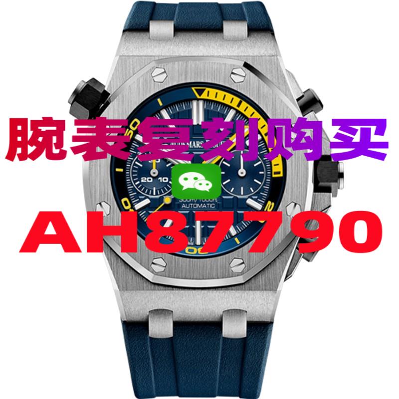 复刻卡地亚手表都是去哪买怎么那么多-高仿手表|精仿手表 |一比一复刻世界名表价格