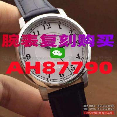 高仿卡地亚在哪里买-高仿手表|精仿手表 |一比一复刻世界名表价格