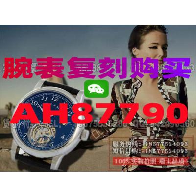 复刻腕表一般在哪里买十个不为人知渠道-高仿手表|复刻手表|一比一手表|复刻名表|复刻名牌手表