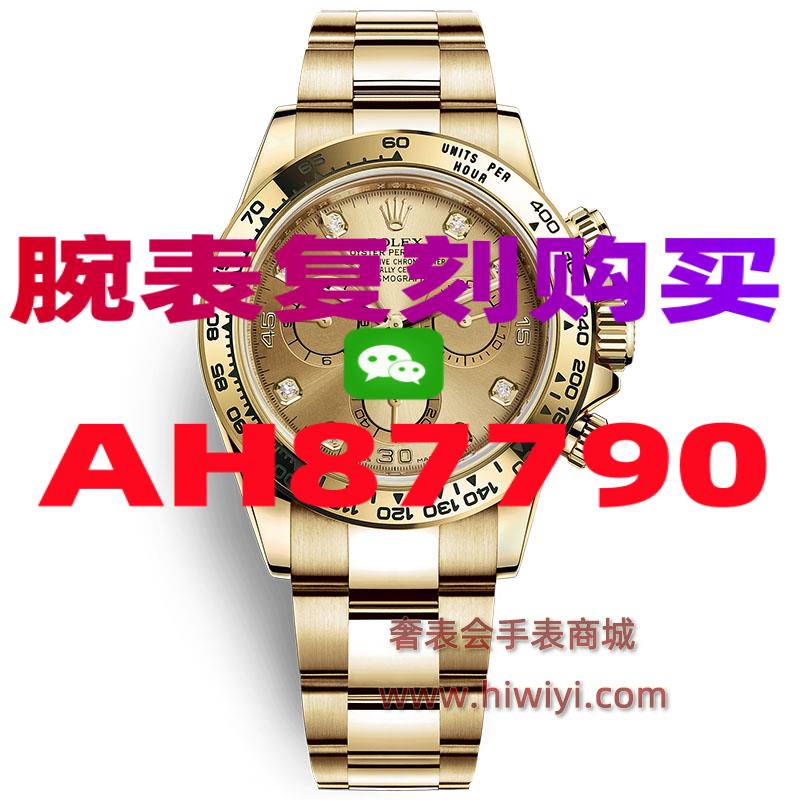 顶级高仿卡地亚表一般多少钱顶级高仿表售-高仿手表|精仿手表 |一比一复刻世界名表价格