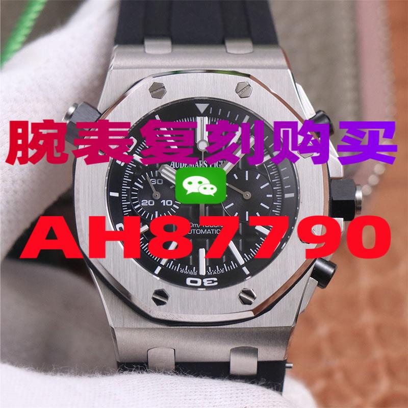 高仿的百达翡丽石英表价格，百达翡丽仿表便宜