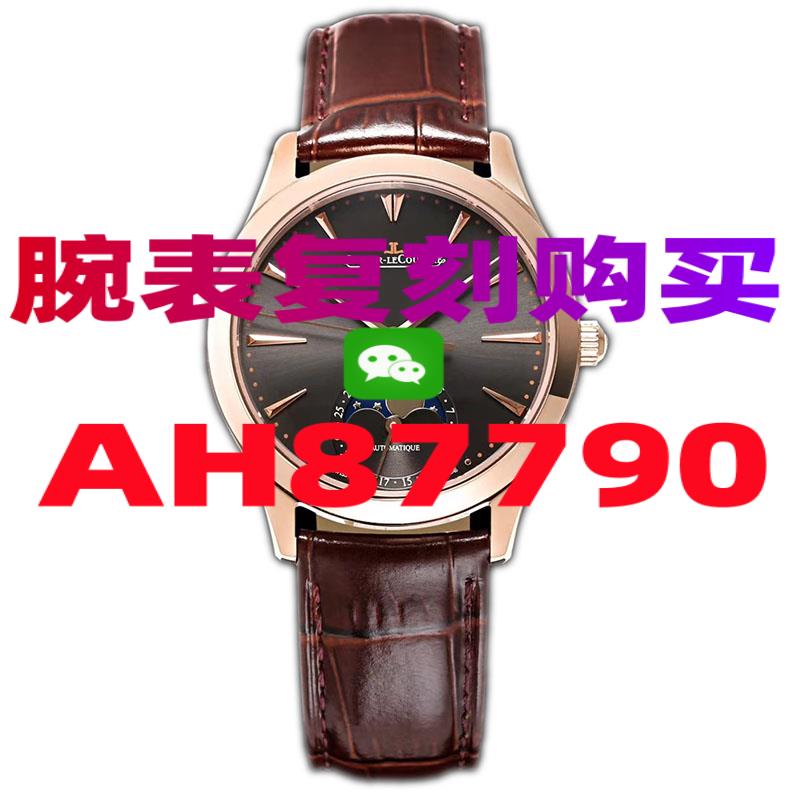 复刻表去哪里买-高仿手表|复刻手表|一比一手表|复刻名表|复刻名牌手表