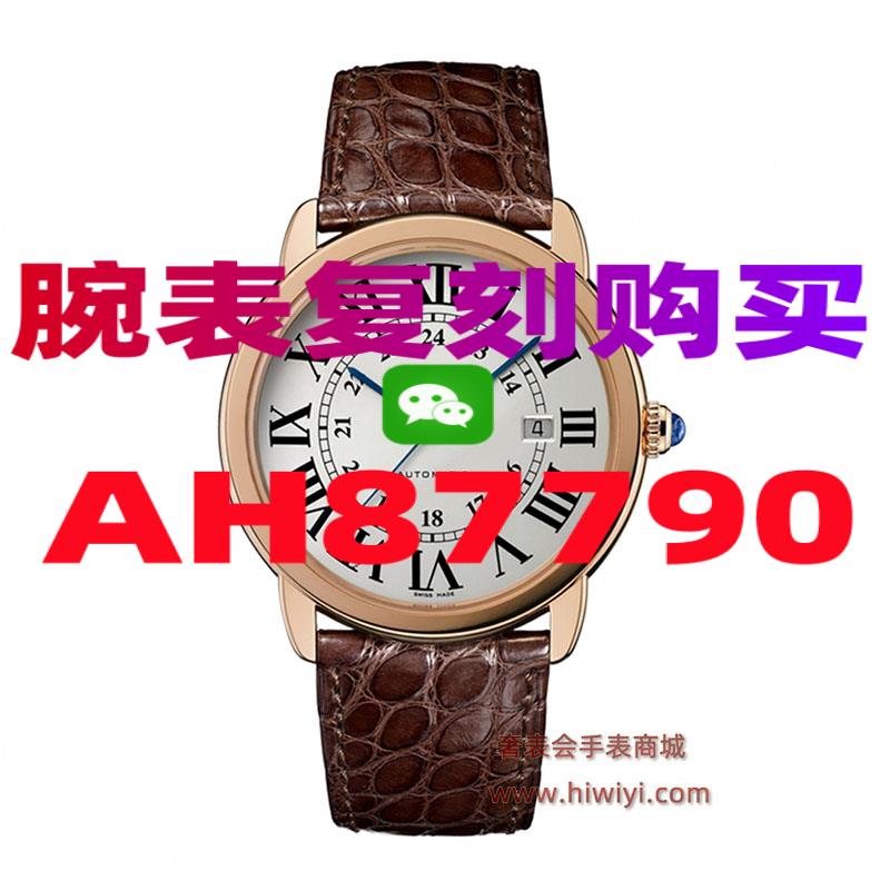 手表高仿厂家一般多少钱