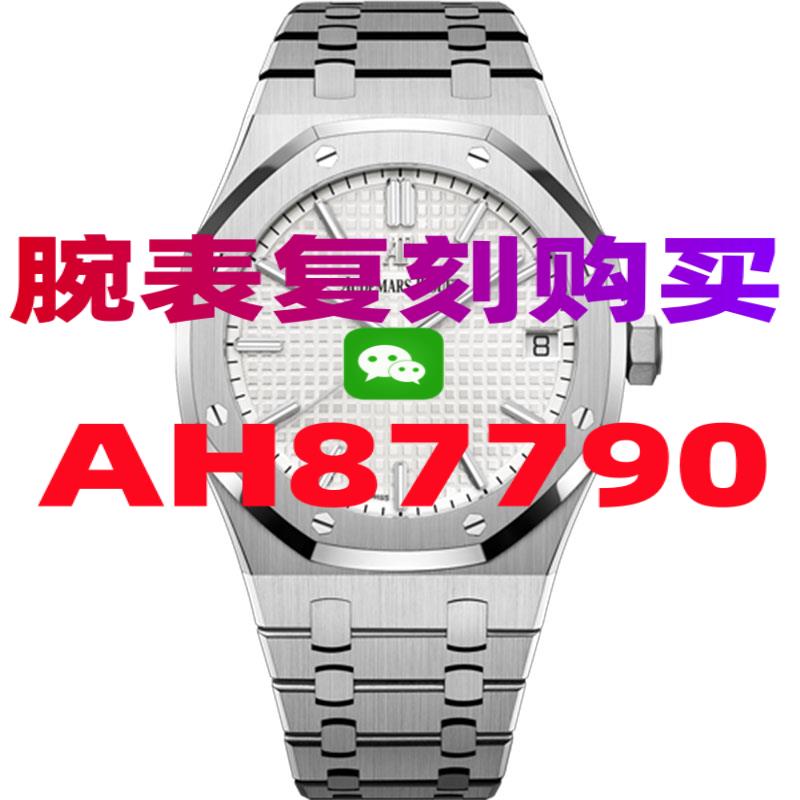 复刻浪琴手表在哪里买-高仿手表|复刻手表|一比一手表|复刻名表|复刻名牌手表