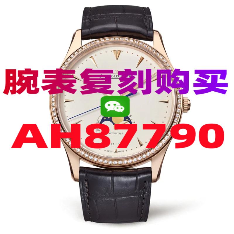 浪琴名匠复刻顶级aps厂一般多少钱-高仿手表|精仿手表 |一比一复刻世界名表价格