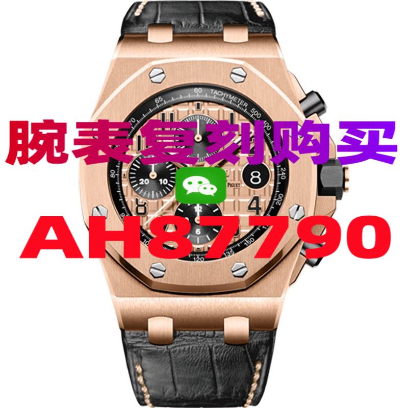 高仿浪琴手表都是去哪买的怎么那么多-高仿手表|复刻手表|一比一手表|复刻名表|复刻名牌手表